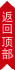 &#20061;&#28216;&#32593;&#39029;&#29256;&#45;&#20061;&#28216;&#65288;&#20013;&#22269;&#65289;